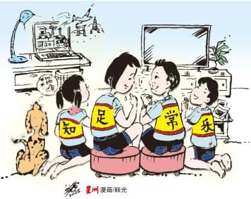 (锁文）柔／让心亮起来：供9月26日见报