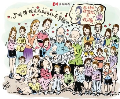 (锁文)柔:让心亮起来:供9月12日见报:年少旧爱难忘意不平