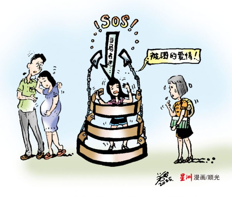 (锁文）柔：让心亮起来：供9月5日见报