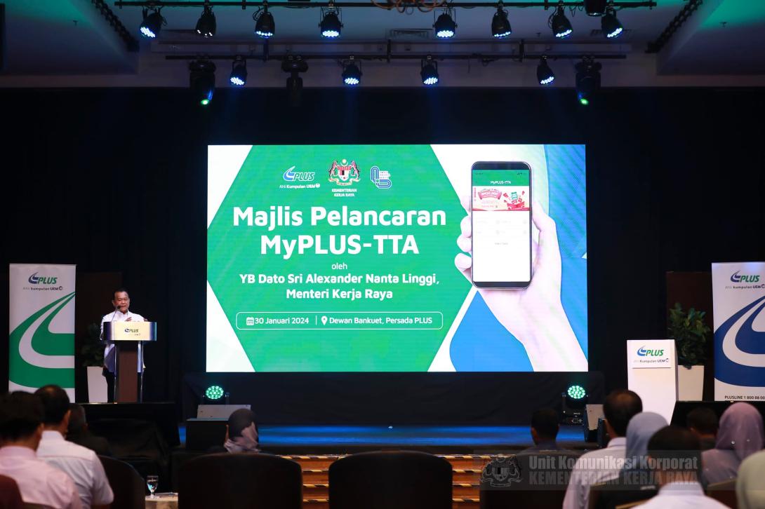 长假用PLUS与LPT2又怕塞车?MyPLUS-TTA让你顺畅出行