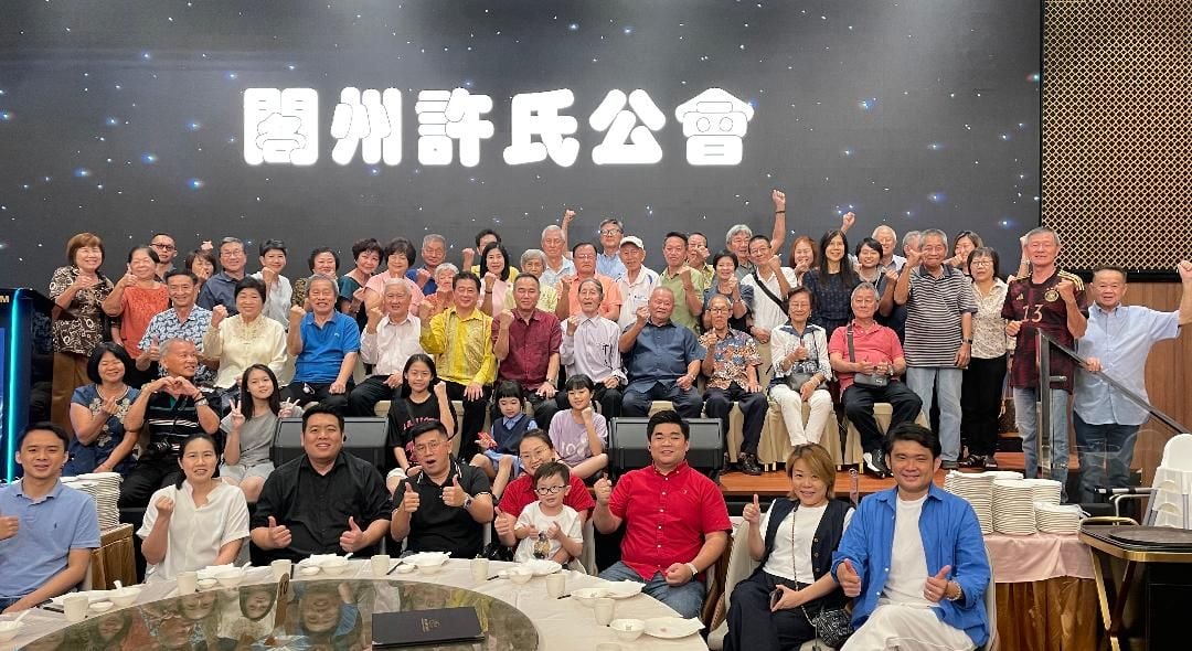 阁州许氏公会大会