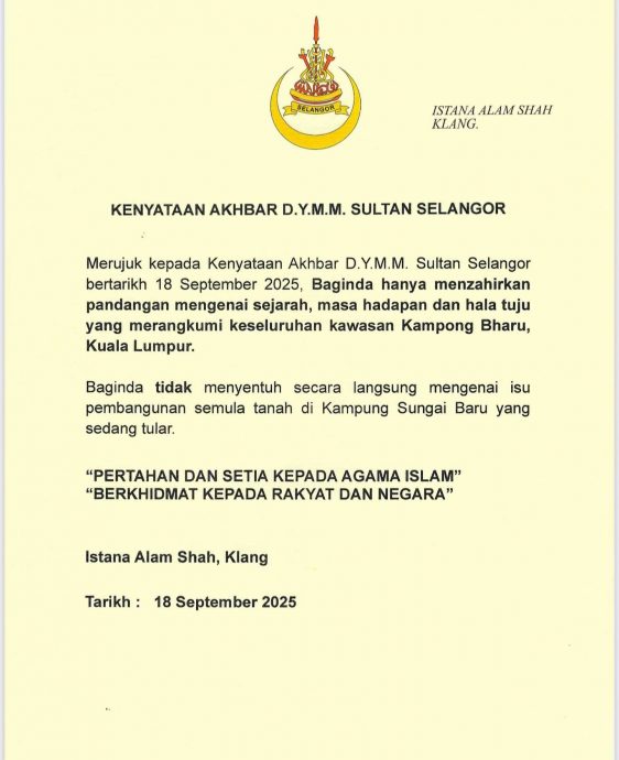 阿南沙王宫发文告强调雪苏丹无涉甘榜双溪峇鲁重建课题