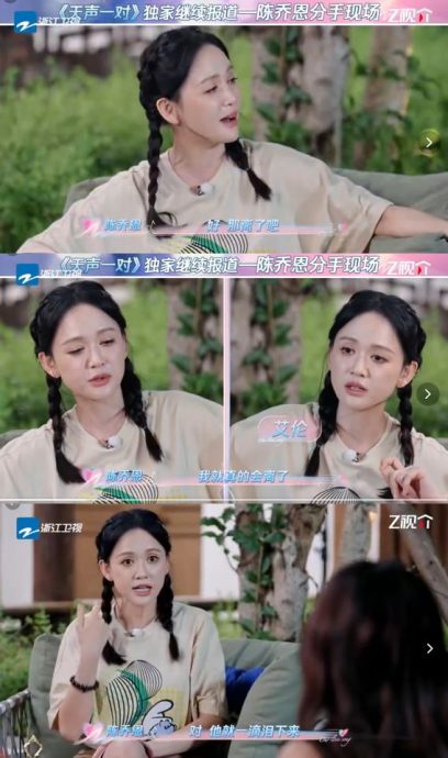 陈乔恩吵架脱口喊离婚 被老公反应吓到了