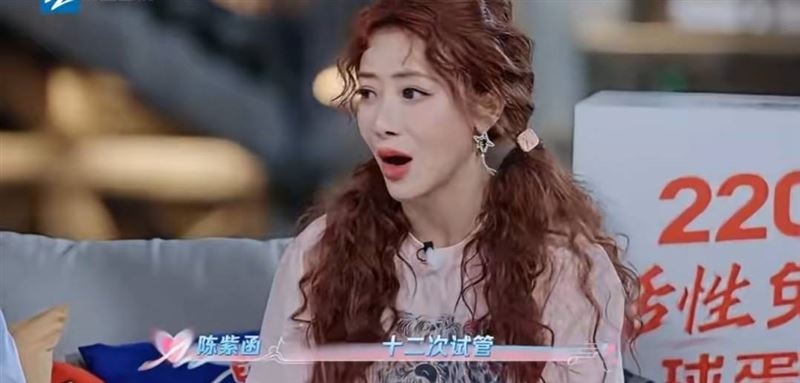 陈紫函12次试管失败　戴向宇曾想单方面离婚