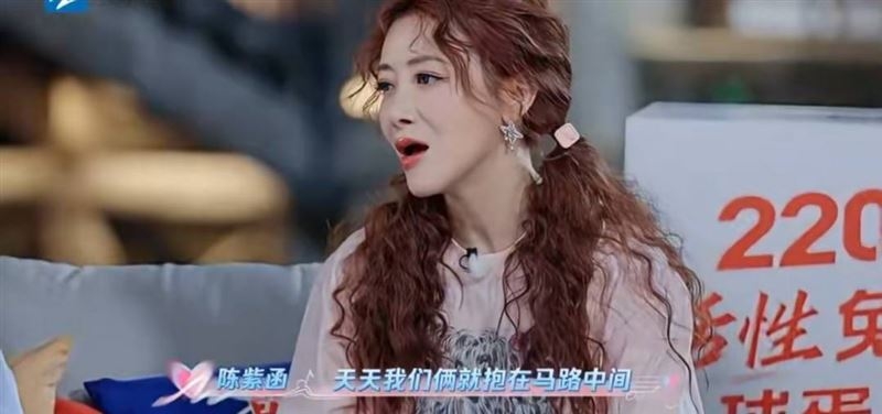 陈紫函12次试管失败　戴向宇曾想单方面离婚