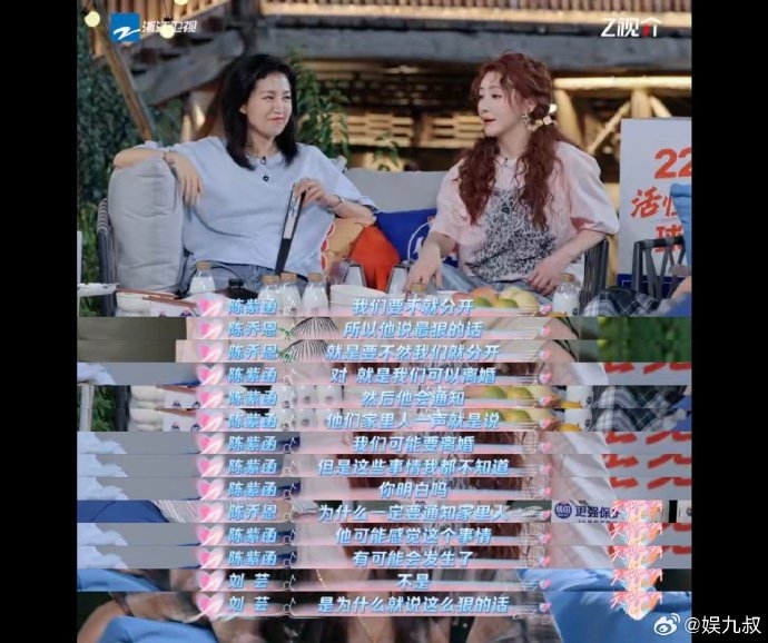 陈紫函12次试管失败　戴向宇曾想单方面离婚