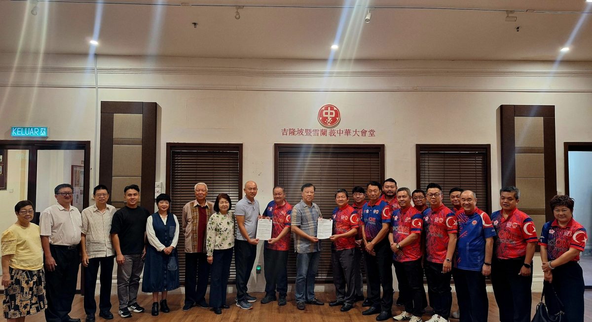 隆雪华堂：文告 