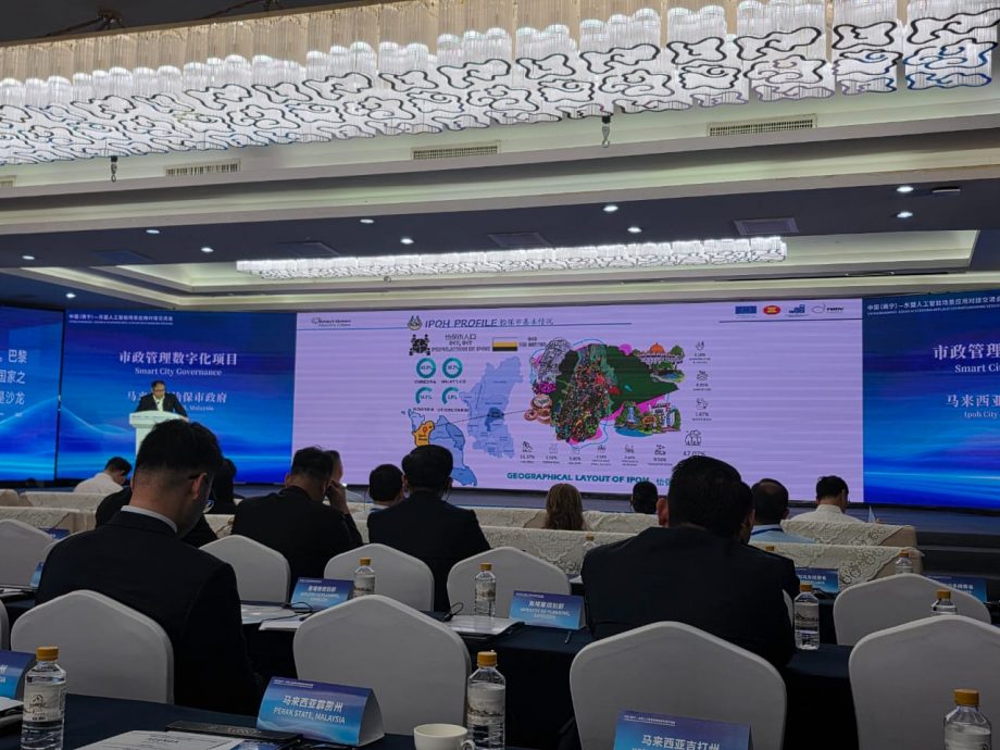 霹政府怡市厅代表团 赴南宁共策智慧城市