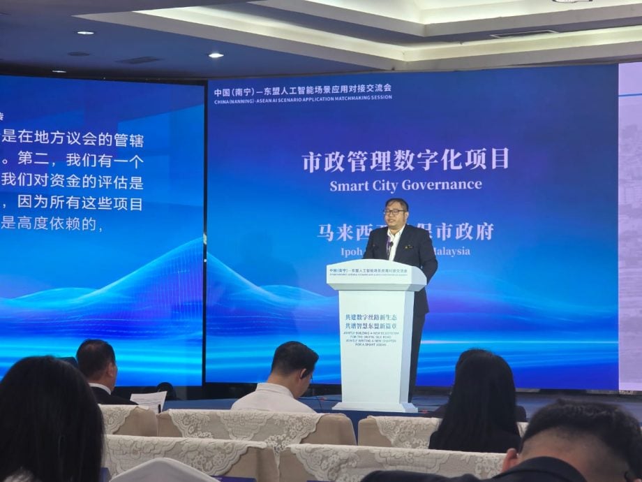 霹政府怡市厅代表团 赴南宁共策智慧城市