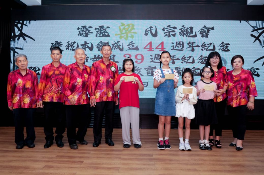 霹雳梁氏宗亲会 勇于革新迎新时代挑战