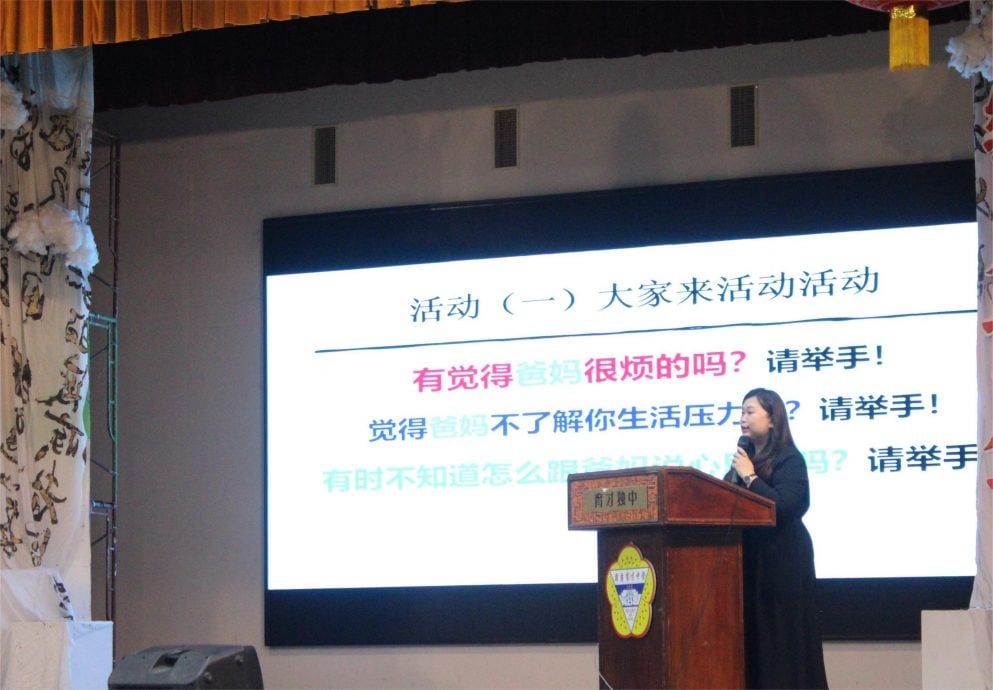 霹:学海学记|校园报道|父母听不懂我的话? 博爱帮到你!