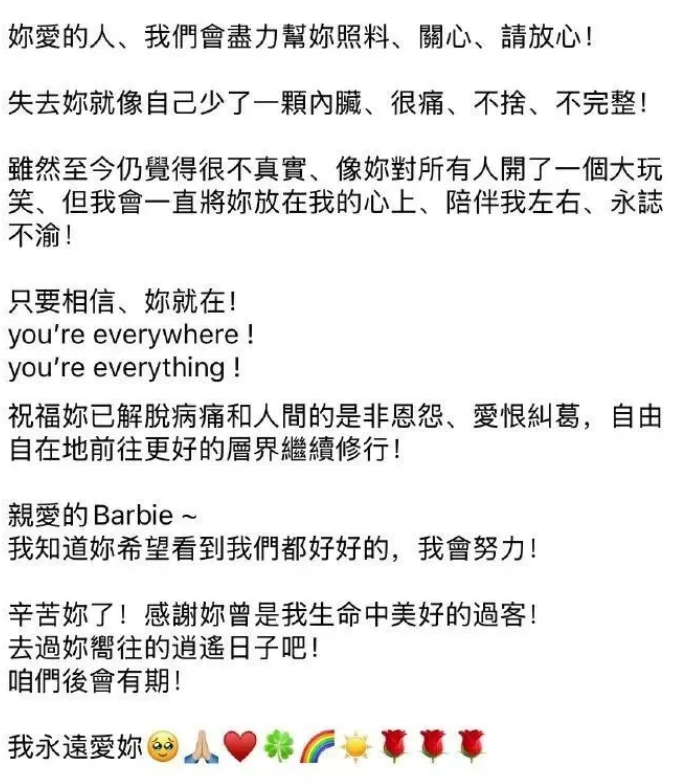 音乐节唱大S作词歌曲 范晓萱:带她一起享受舞台