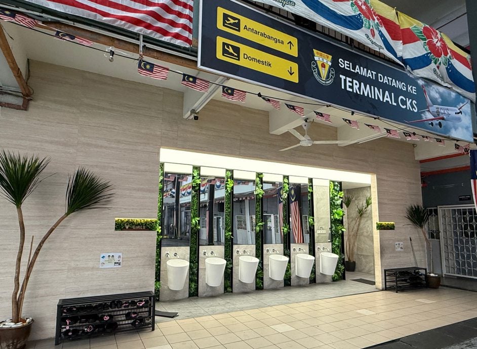 预编29/9见报（大都会）校园我董系列──中国公学小学/15图