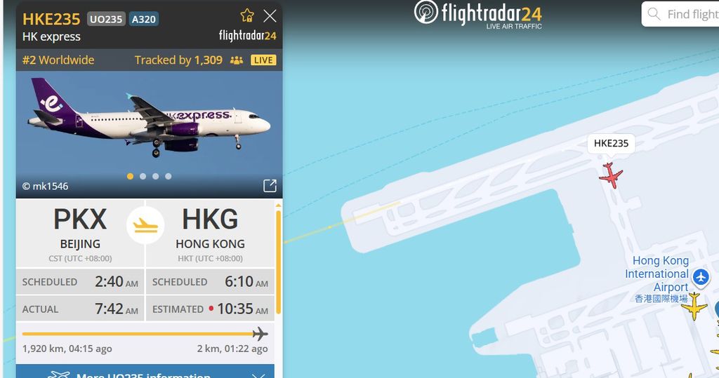 香港快运北京抵港航班降落时铲草坪撞指示牌 无人受伤