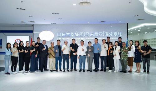 马中总商会代表团考察兰华（马来西亚）海外商城 签署战略合作协议