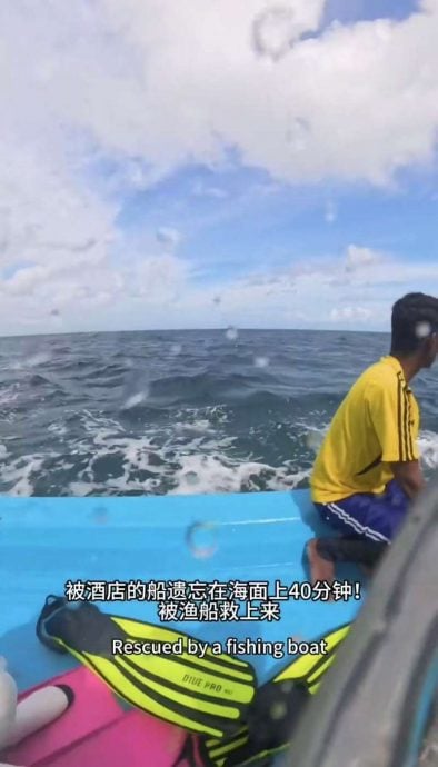 马尔代夫潜水被遗留海面 女子海上漂流45分钟终获救