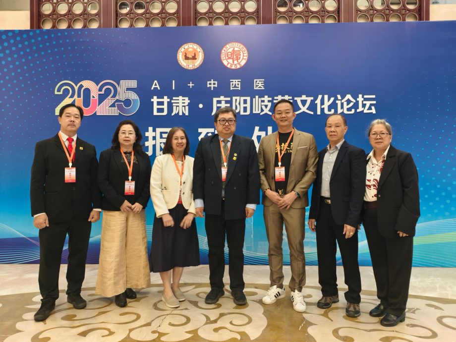 马来西亚中医师暨针灸联合总会（医总）