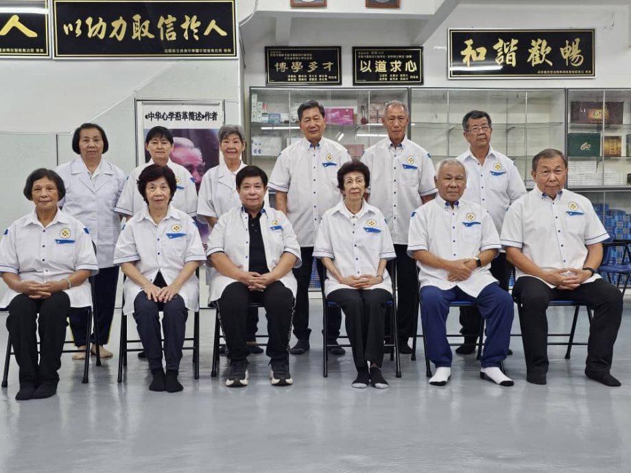 马来西亚医学气功总会