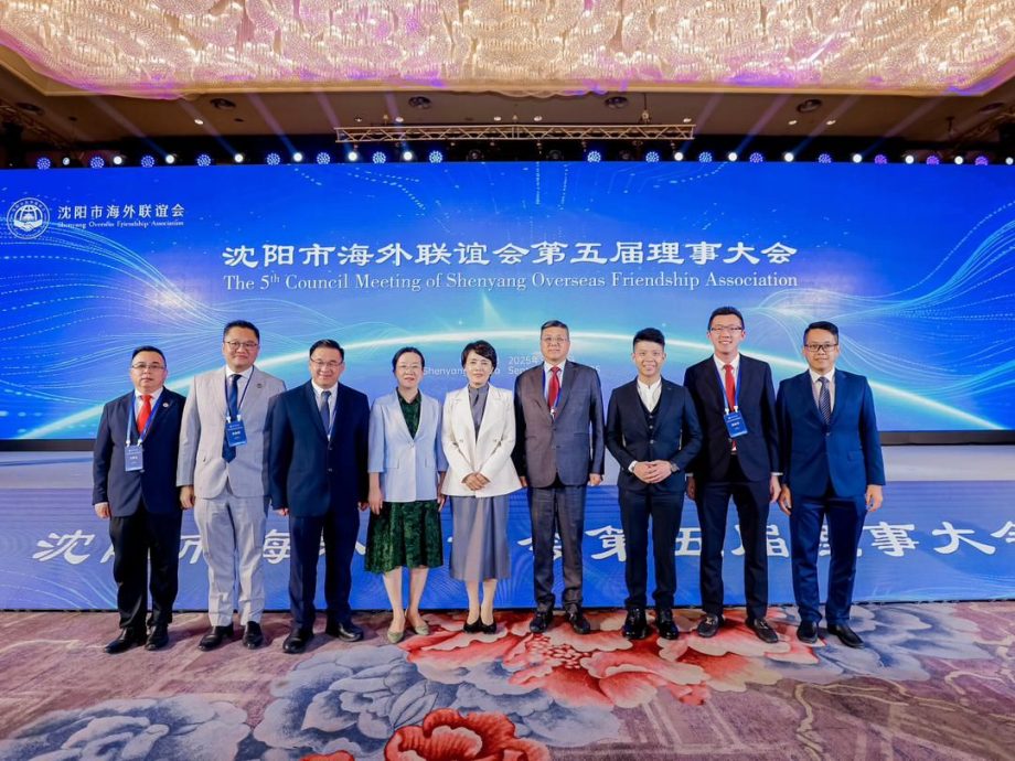 马来西亚华人姓氏总会联合会新闻稿