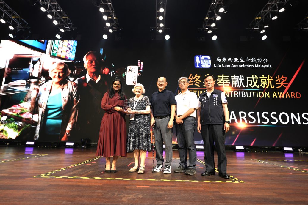 马来西亚生命线协会 32 周年义工感恩宴圆满落幕