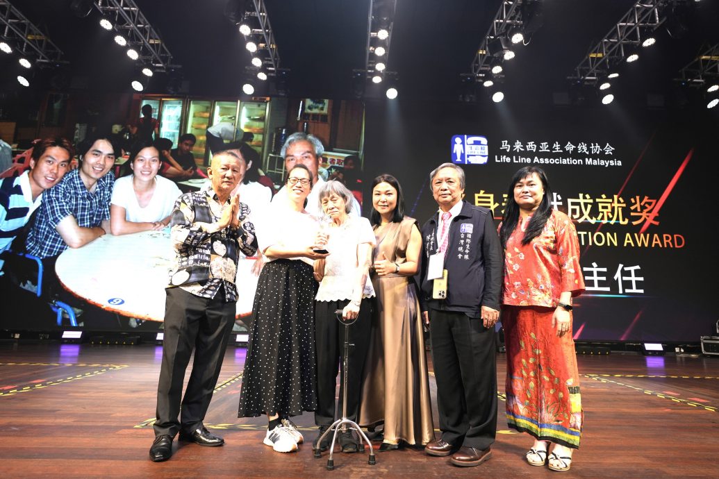 马来西亚生命线协会 32 周年义工感恩宴圆满落幕