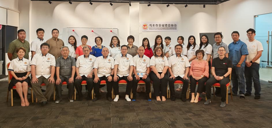 马来西亚福建总商会会庆新闻稿