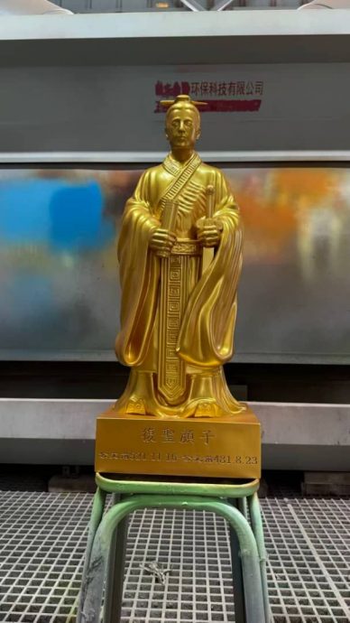 马来西亚颜氏公会联合总会新闻稿