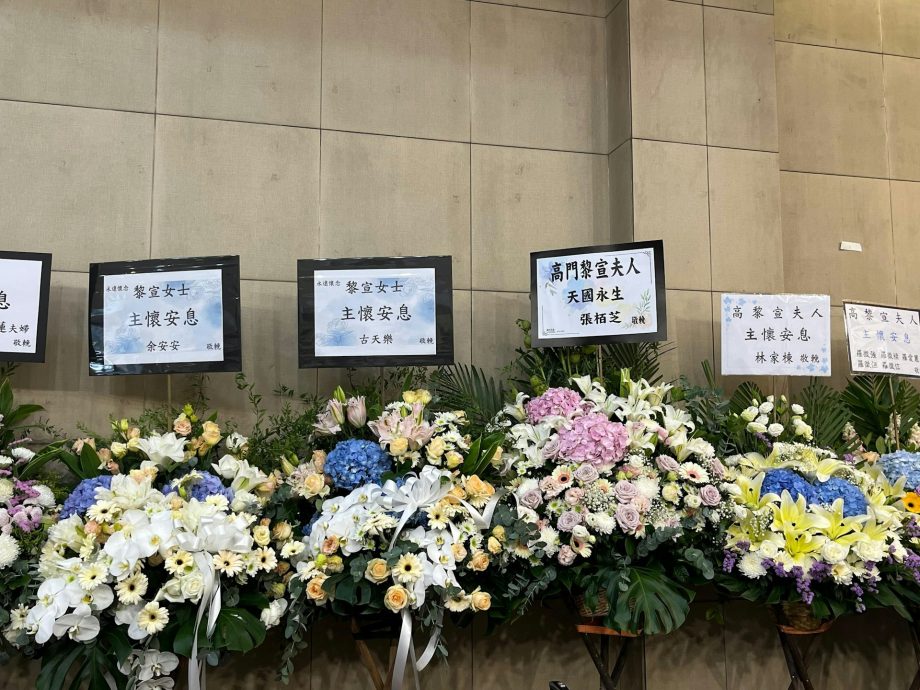 黎宣追思会台风下举行 古天乐张柏芝花牌悼念