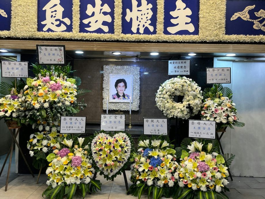 黎宣追思会台风下举行 古天乐张柏芝花牌悼念