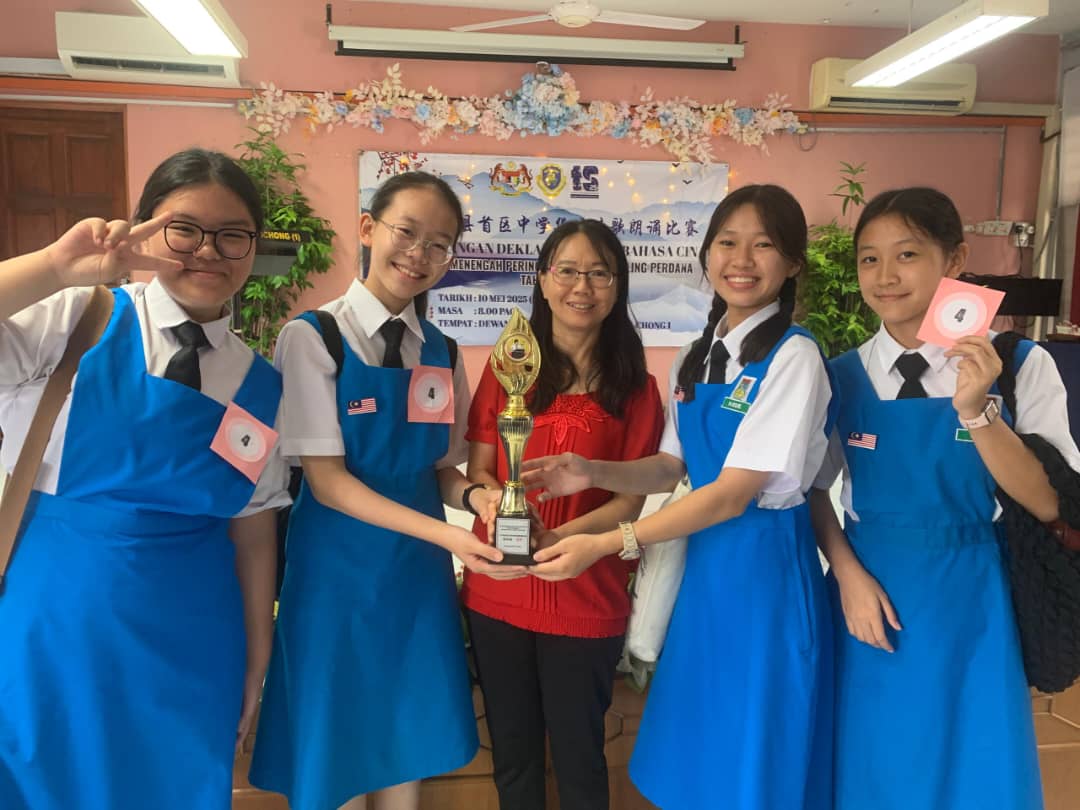 (1/10见报)大都会-学海/大都会学海学记/(副文)八打灵县P区中学华语诗歌朗诵比赛