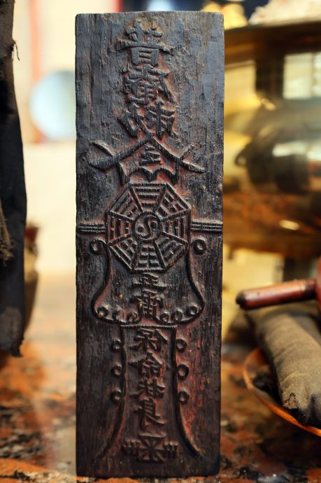 （16/9见报）异宗求同／15图