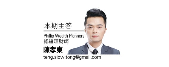 （8/9见报）财富问诊∣单身族遗嘱规划须知