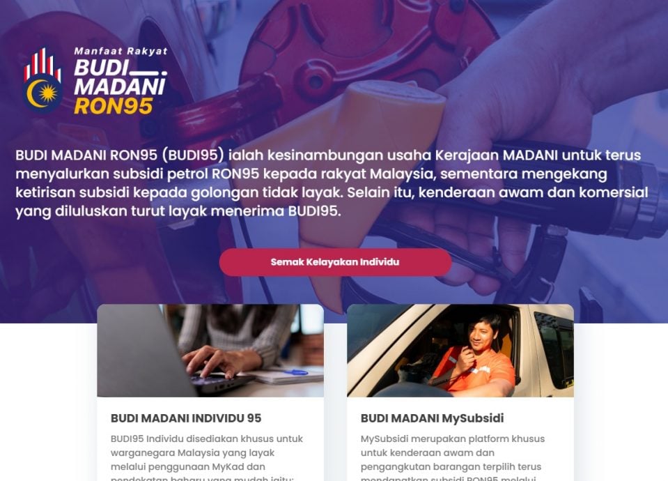 (全国版)你享有BUDI95汽油补贴吗?即日起可上网查询