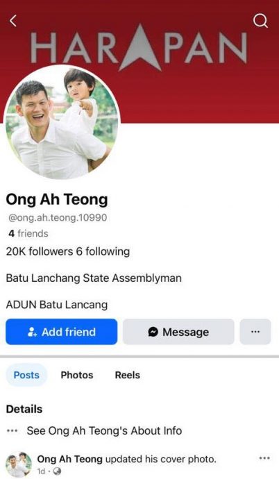 （全国版）求真 - 王耶宗脸书再遭冒用　已向警方与通讯部举报假账号