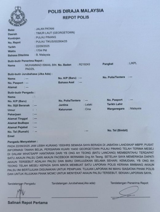 （全国版）求真 - 王耶宗脸书再遭冒用　已向警方与通讯部举报假账号