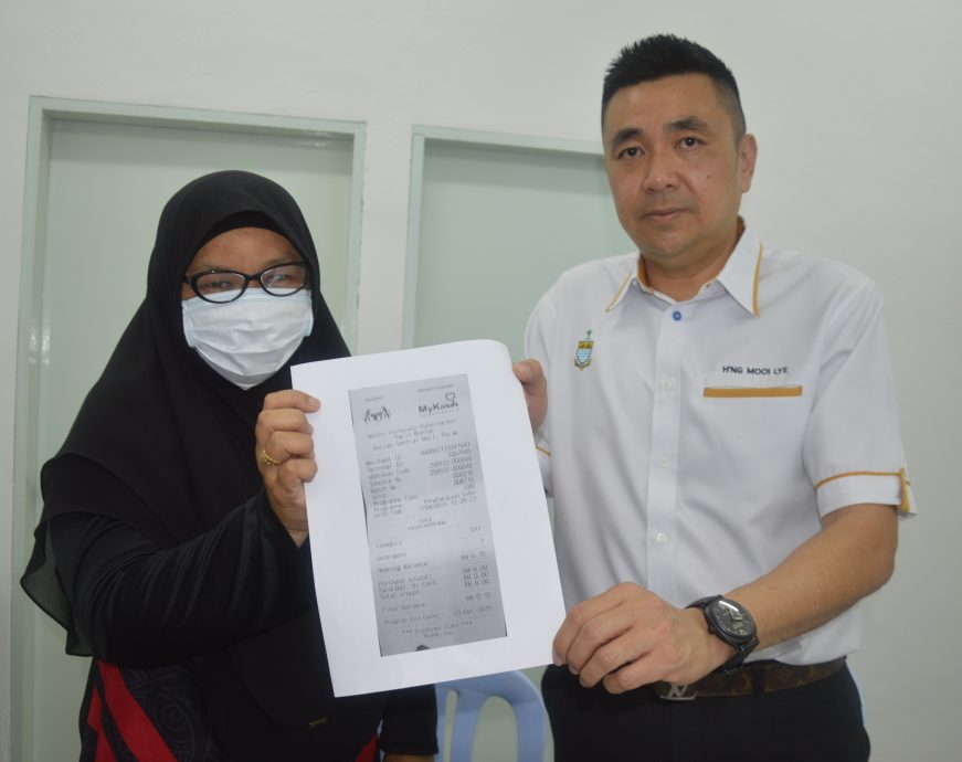 （全国版）SARA援助金疑似被盗用  母女俩余额仅剩54令吉