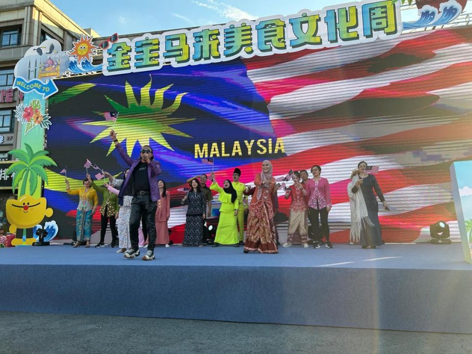 （古城版）“金宝马来美食文化周”