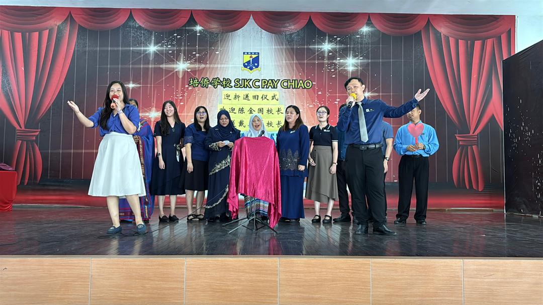 (古城版)培侨华小送旧迎新