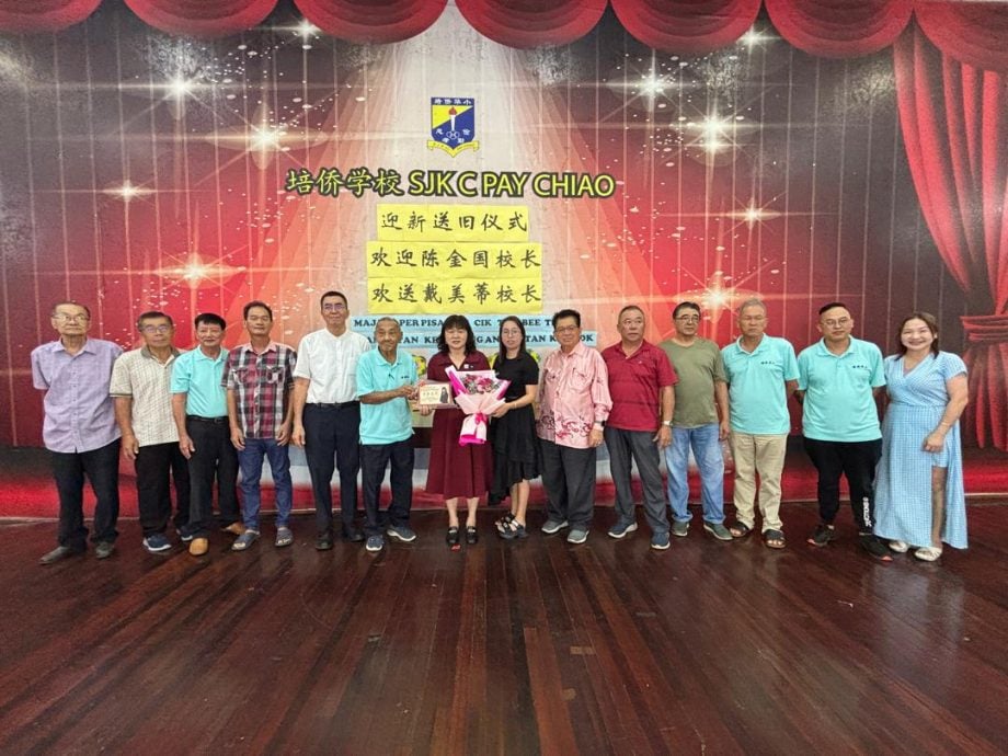 (古城版)培侨华小送旧迎新