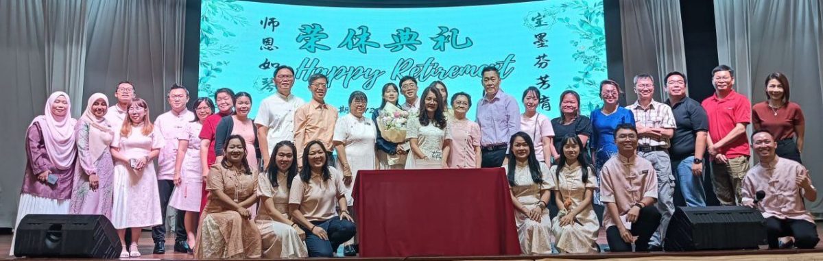 (古城版)培德学校服务26年的吴宝琴老师荣休