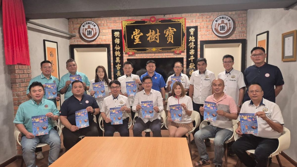 （古城版）谢氏公会中秋