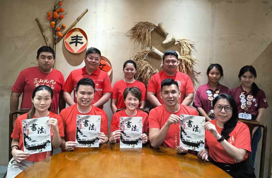 （古城第11版主文）主题挥毫暨书法比赛