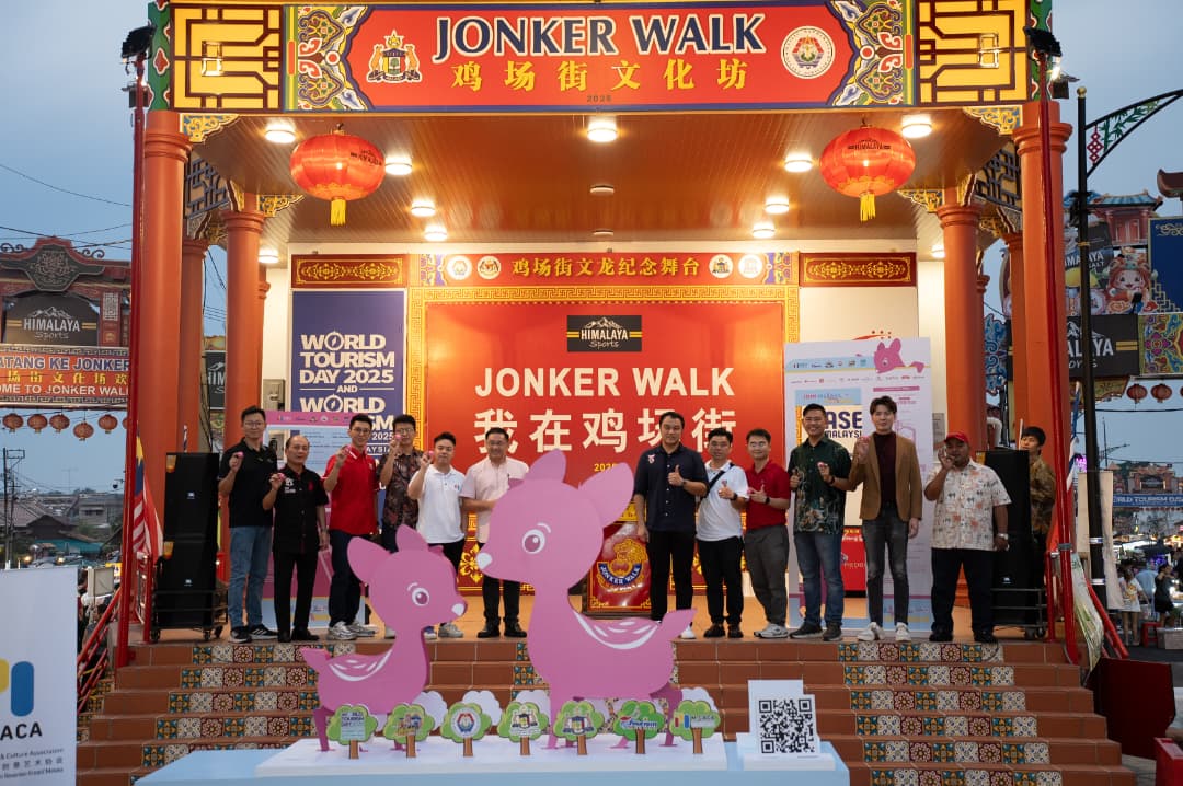 (古城第二版主文)《马六甲 City Walk》正式推展