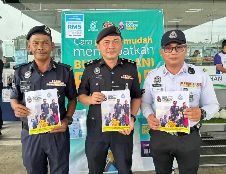 (古城第二版主文)甲逾3000警察可享有BUDI 95补贴