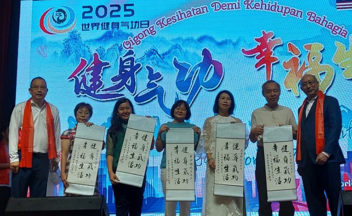 (古城第六版主文)2025年世界健身气功日