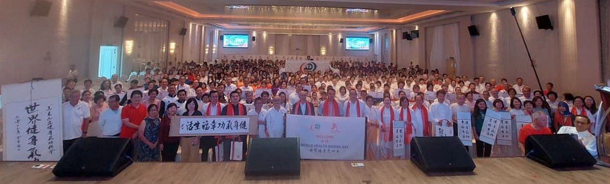 (古城第六版主文)2025年世界健身气功日