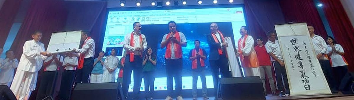 (古城第六版主文)2025年世界健身气功日