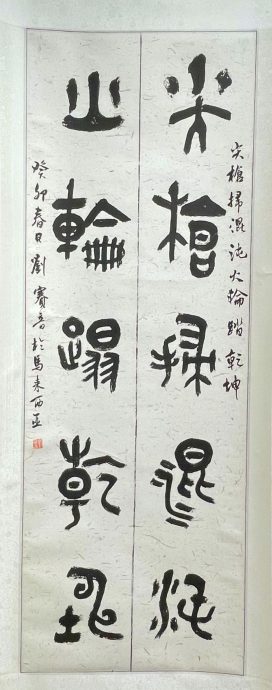 （古城第六版主文）哪吒文化节《印记哪吒·忠勇相传》全国书法赛927举行