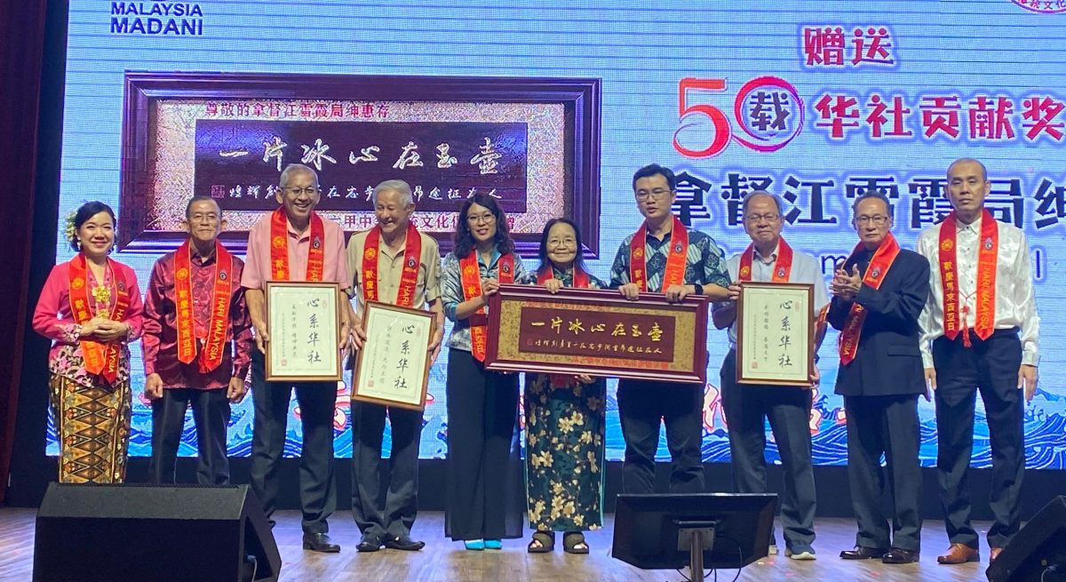 （古城第四版主文）中华传统文化促进会欢庆马来西亚日文化盛宴