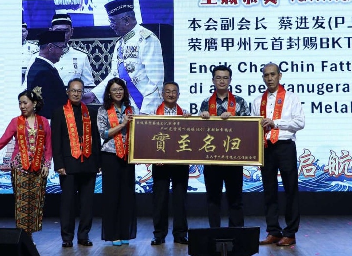 （古城第四版主文）中华传统文化促进会欢庆马来西亚日文化盛宴